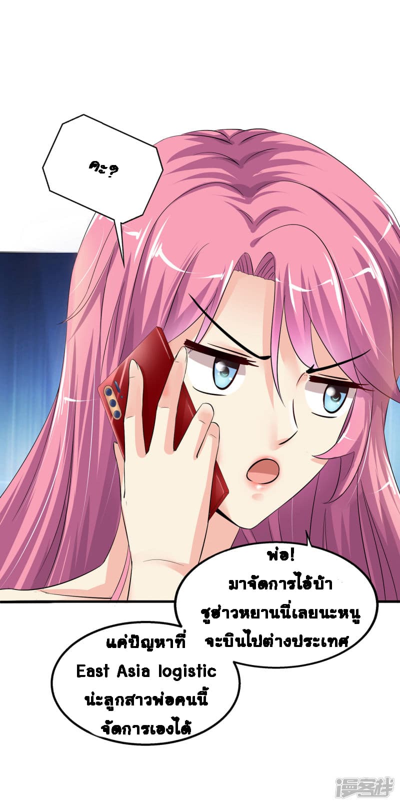 อ่านมังงะ